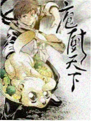 推理综艺谜案现场第一季封面
