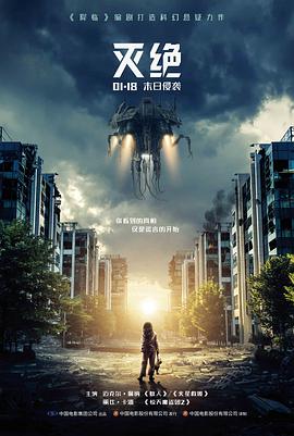 悬疑电影潮汐档案封面