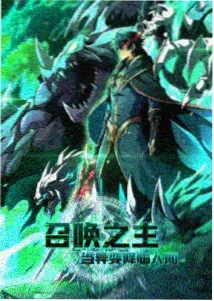 动画悬疑作品黑箱列车封面
